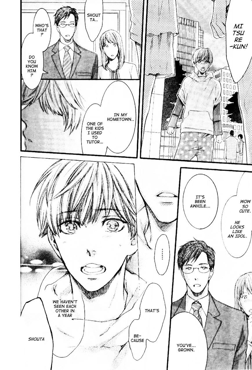 Hidoku Shinaide Chapter 18 page 32 - Chapter 18