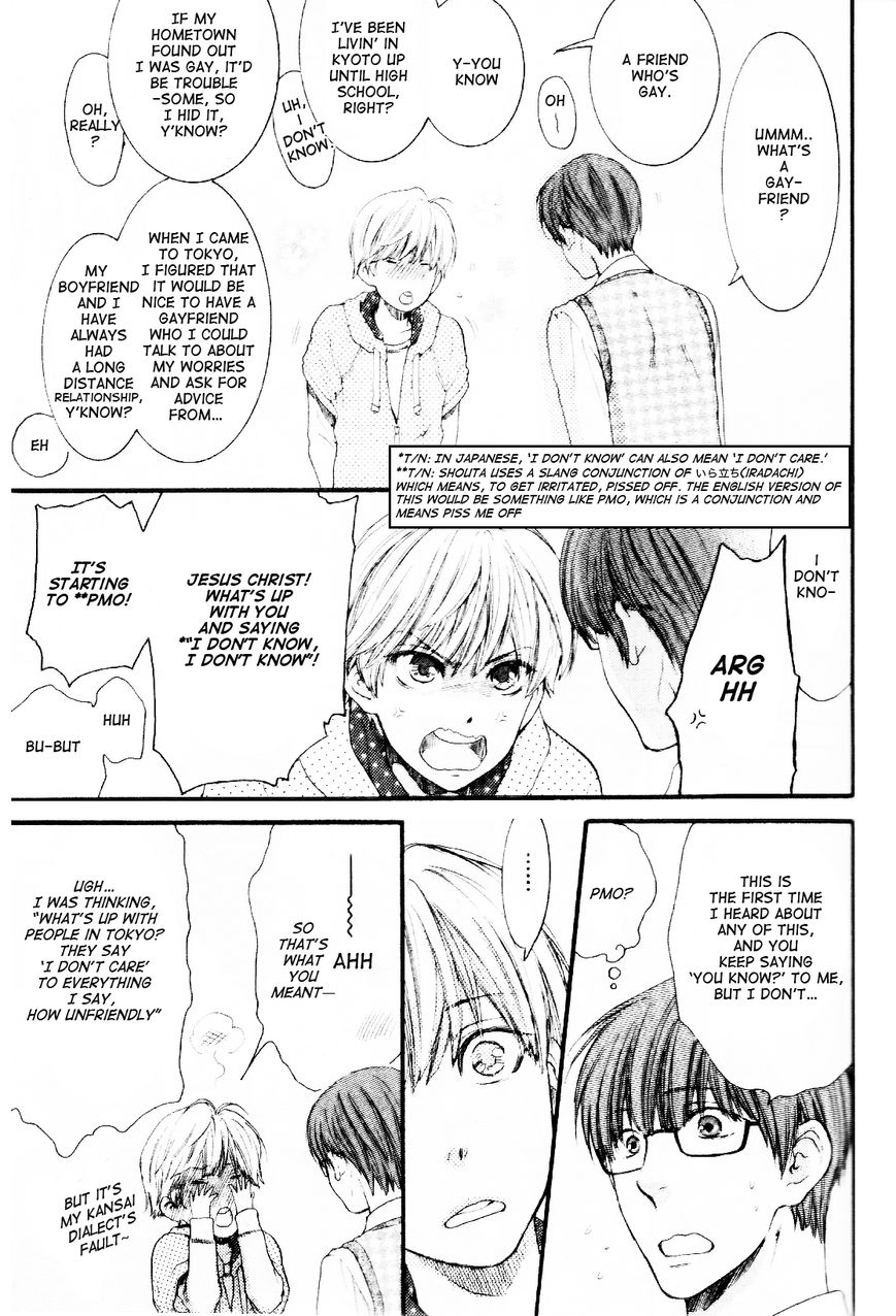 Hidoku Shinaide Chapter 18 page 5 - Chapter 18