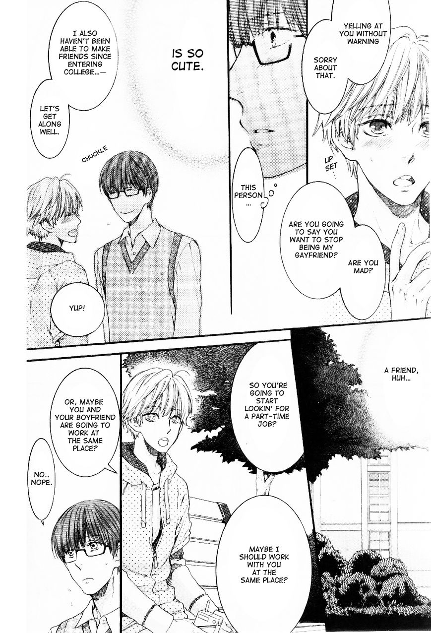 Hidoku Shinaide Chapter 18 page 6 - Chapter 18