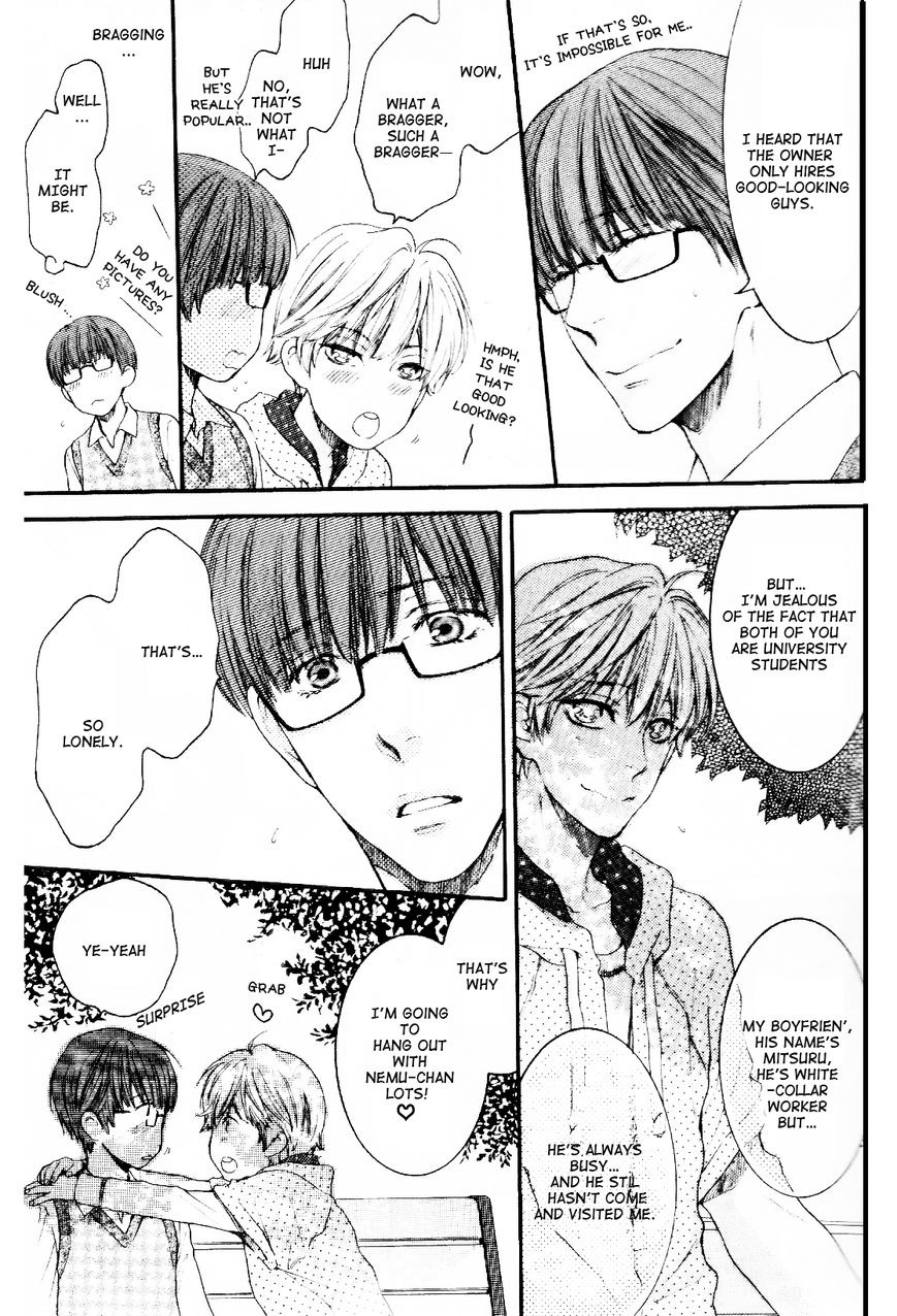 Hidoku Shinaide Chapter 18 page 7 - Chapter 18
