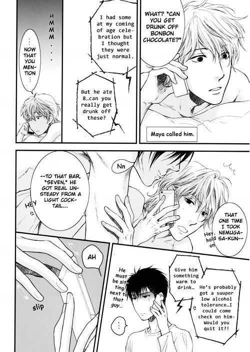 Hidoku Shinaide Chapter 19.2 page 13 - Chapter 19.2 : Nemugasa Is Drunk
