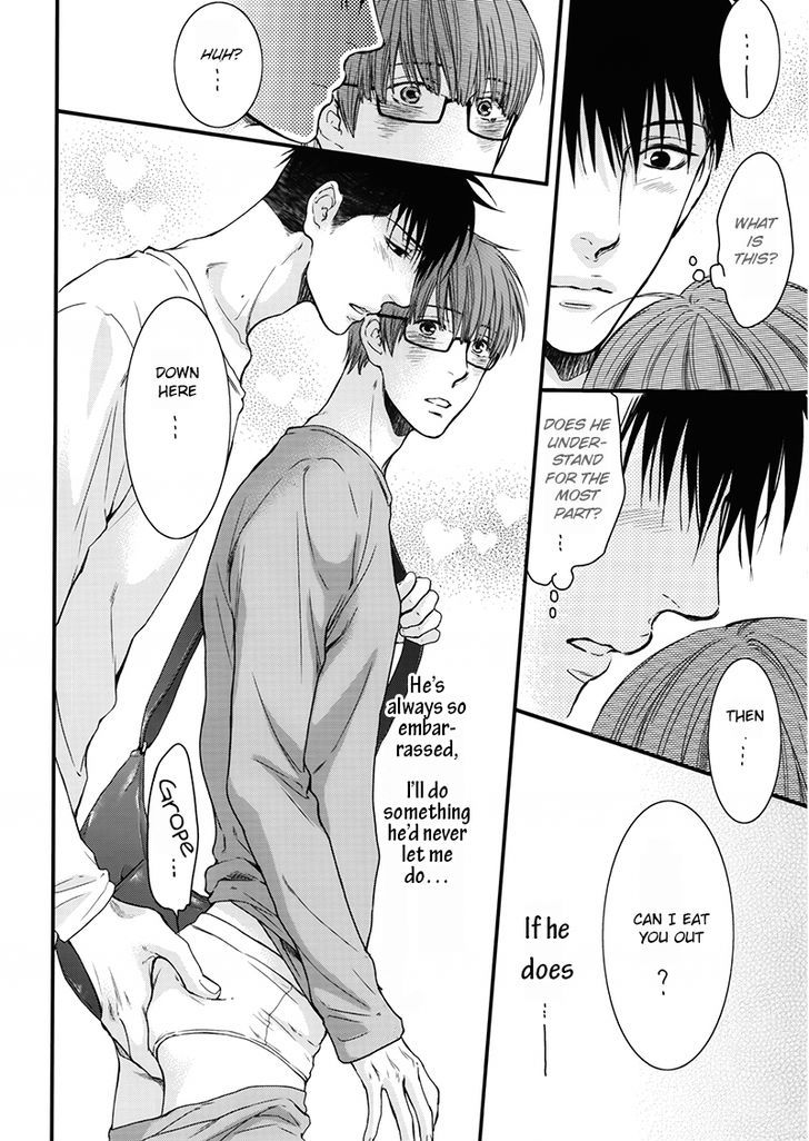 Hidoku Shinaide Chapter 19.2 page 23 - Chapter 19.2 : Nemugasa Is Drunk