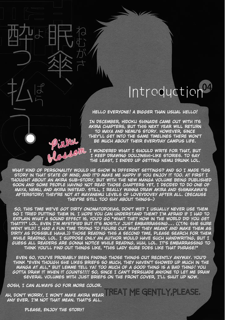 Hidoku Shinaide Chapter 19.2 page 3 - Chapter 19.2 : Nemugasa Is Drunk
