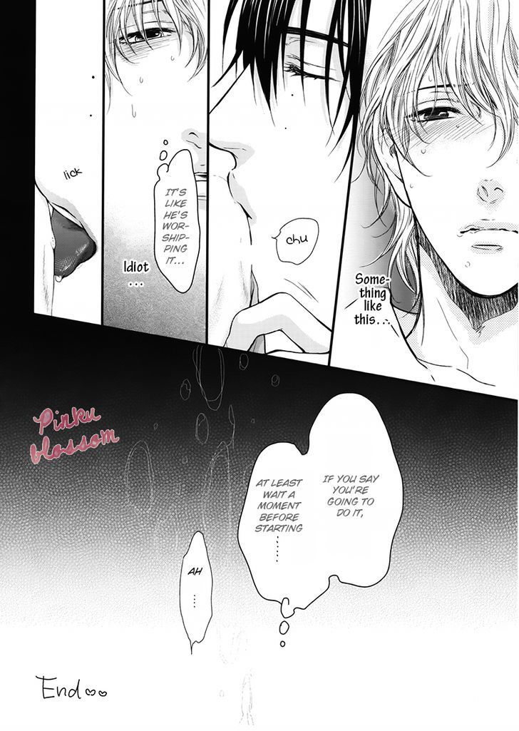 Hidoku Shinaide Chapter 19.2 page 47 - Chapter 19.2 : Nemugasa Is Drunk