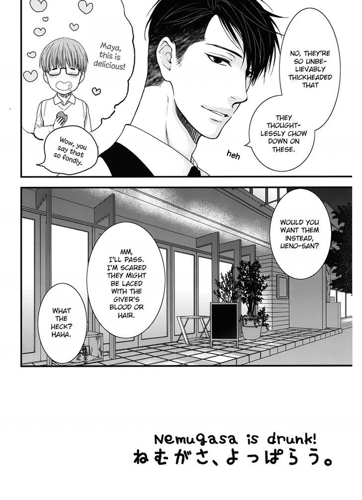 Hidoku Shinaide Chapter 19.2 page 5 - Chapter 19.2 : Nemugasa Is Drunk