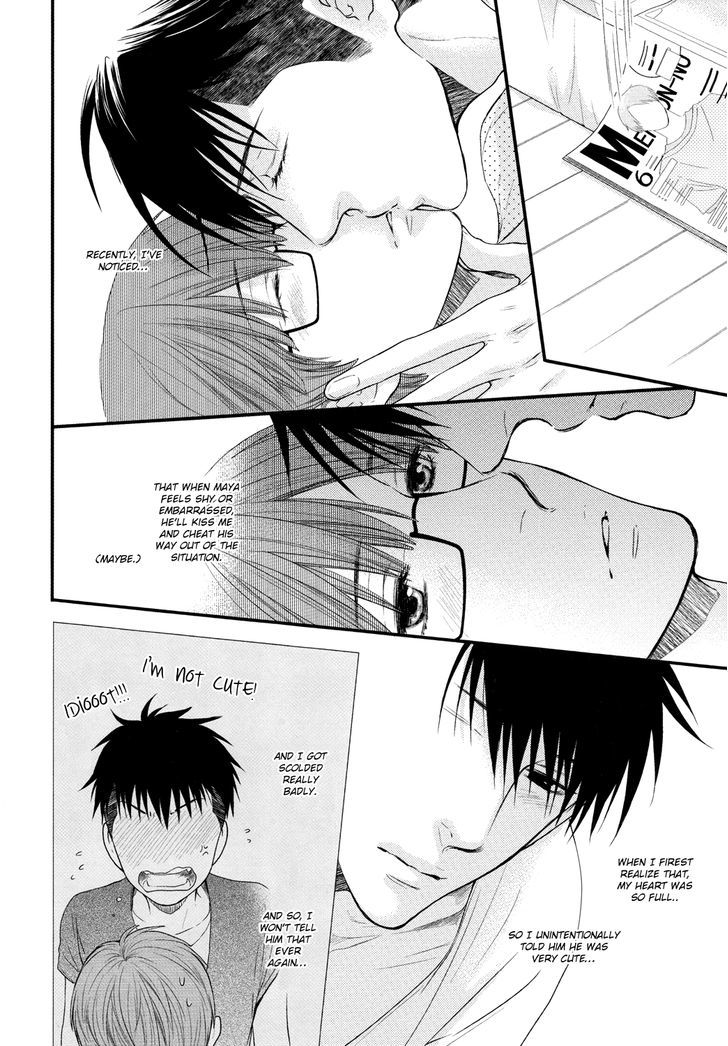 Hidoku Shinaide Chapter 19.3 page 13 - Chapter 19.3 : My Boyfriend is Cute Anyway
