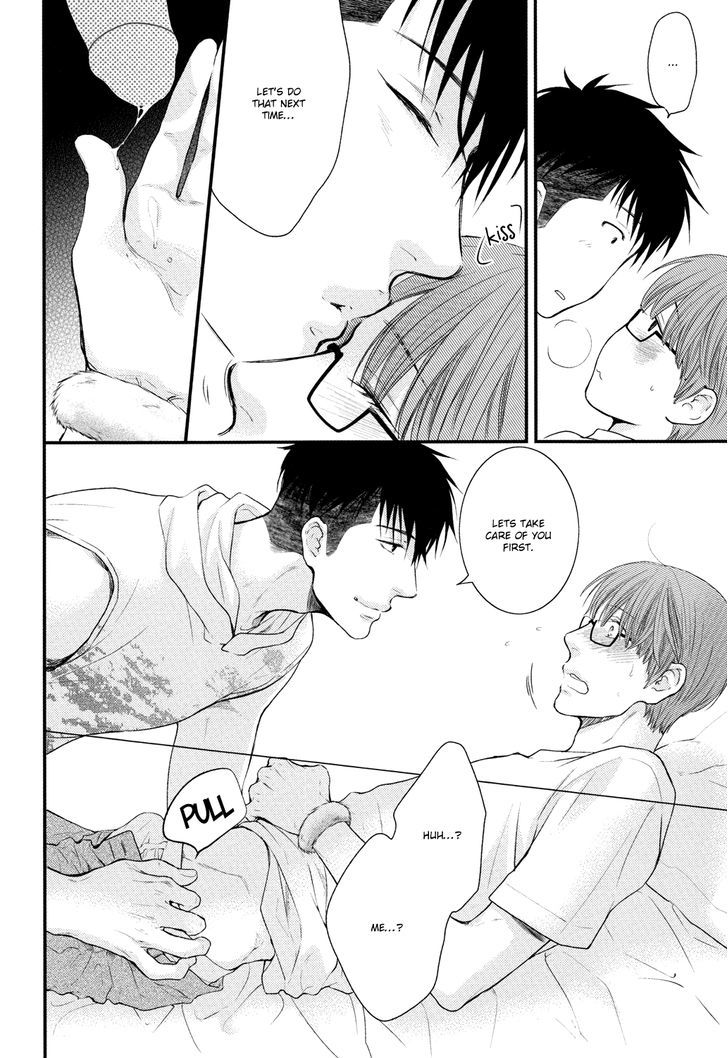 Hidoku Shinaide Chapter 19.3 page 23 - Chapter 19.3 : My Boyfriend is Cute Anyway