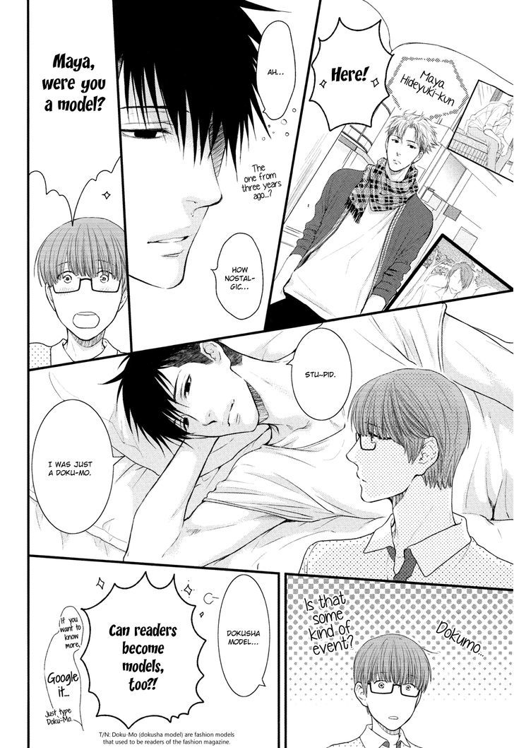 Hidoku Shinaide Chapter 19.3 page 7 - Chapter 19.3 : My Boyfriend is Cute Anyway