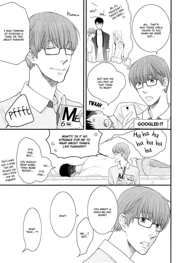 Hidoku Shinaide Chapter 19.3 page 8 - Chapter 19.3 : My Boyfriend is Cute Anyway