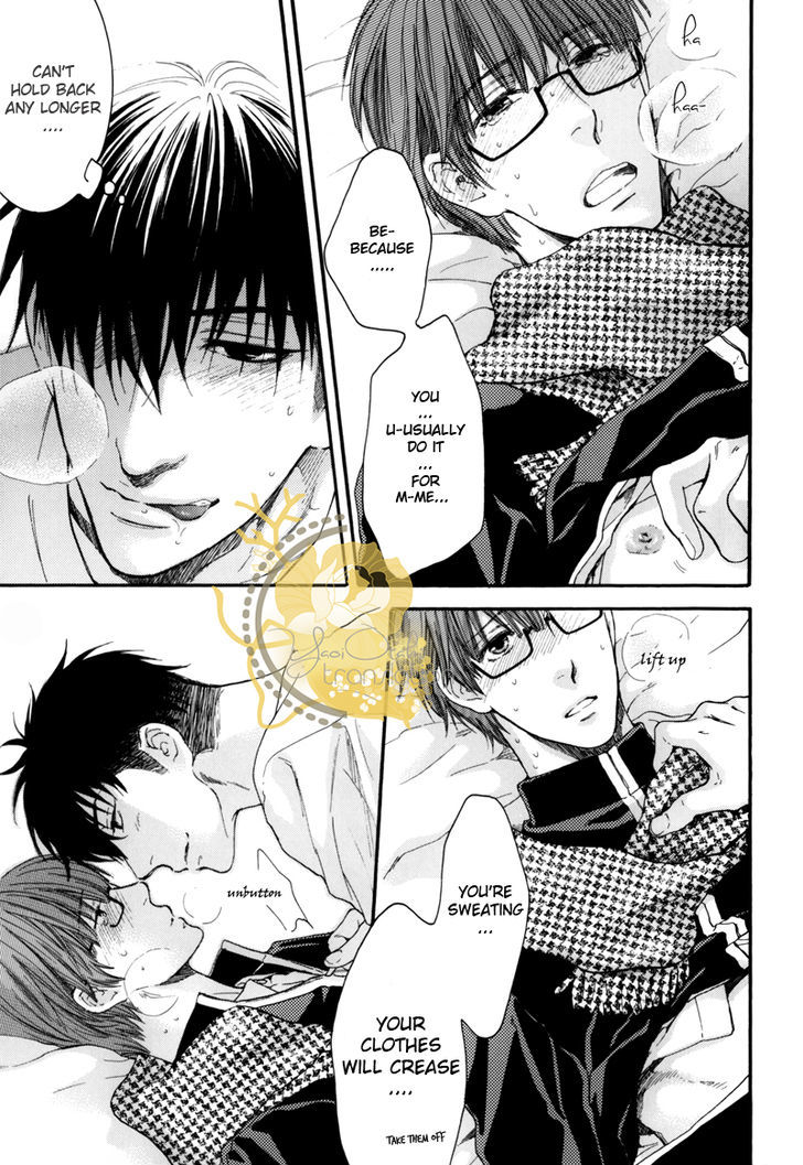 Hidoku Shinaide Chapter 19.5 page 26 - Chapter 19.5 : Imasara Briefs no Miryoku ni Kizukimashita(dj)