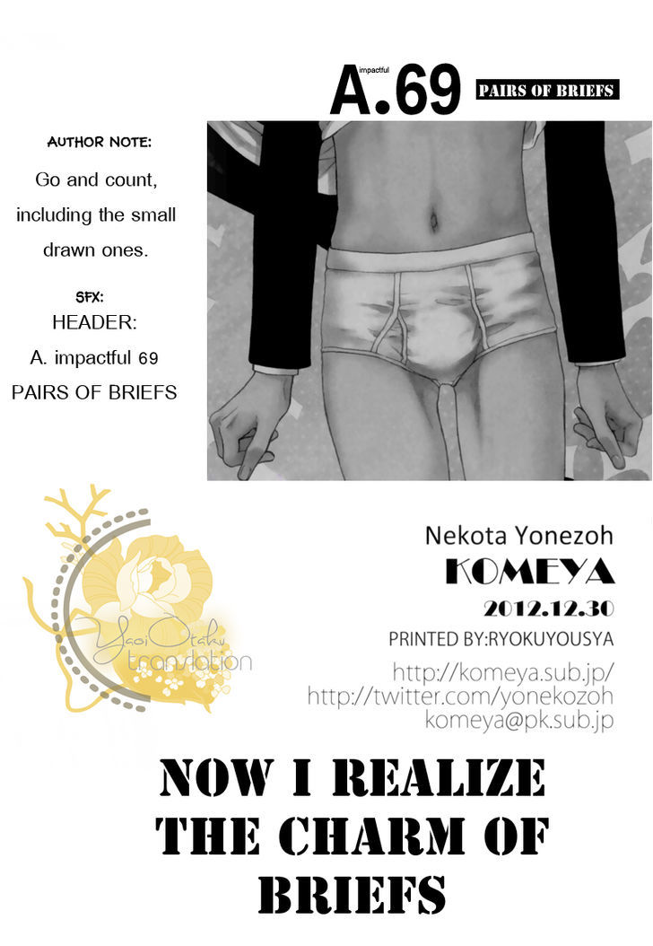 Hidoku Shinaide Chapter 19.5 page 40 - Chapter 19.5 : Imasara Briefs no Miryoku ni Kizukimashita(dj)