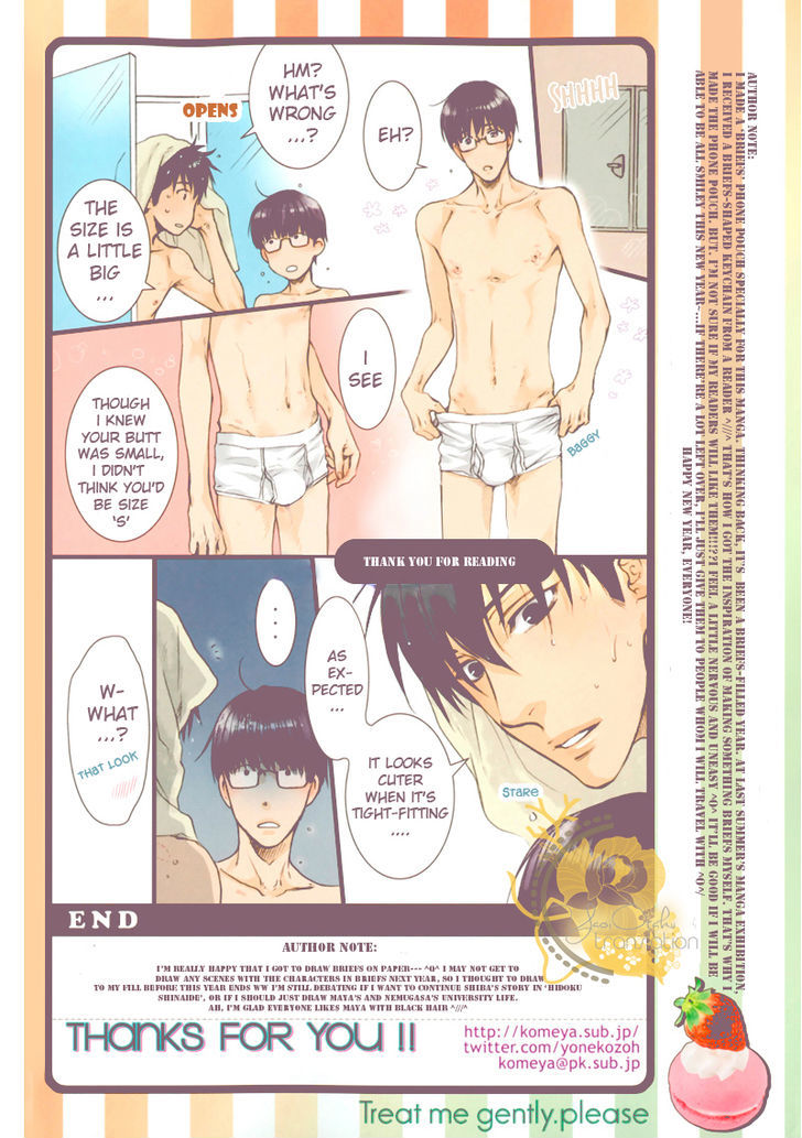 Hidoku Shinaide Chapter 19.5 page 42 - Chapter 19.5 : Imasara Briefs no Miryoku ni Kizukimashita(dj)