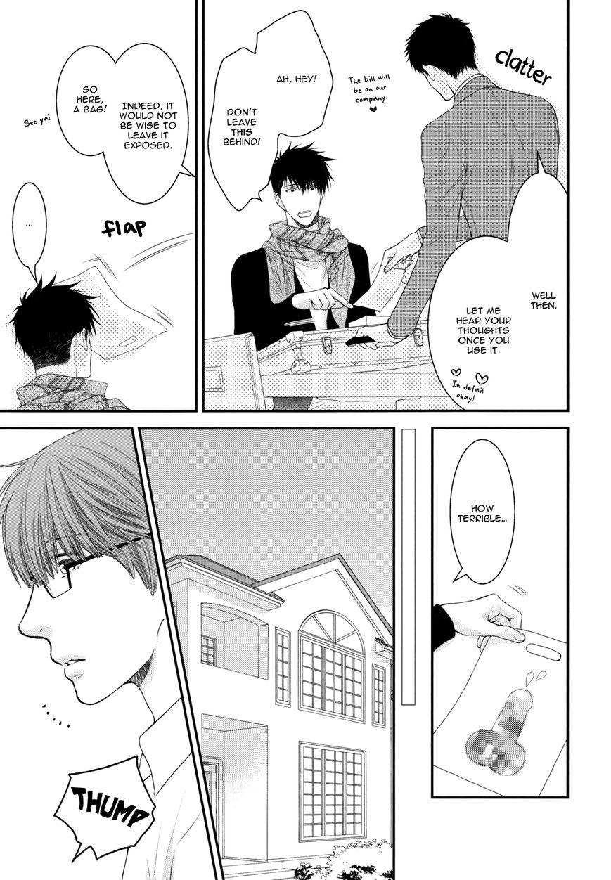 Hidoku Shinaide Chapter 19.6 page 11 - Chapter 19.6 : Hidoku Shinai de dj - Omocha ni Shinai de