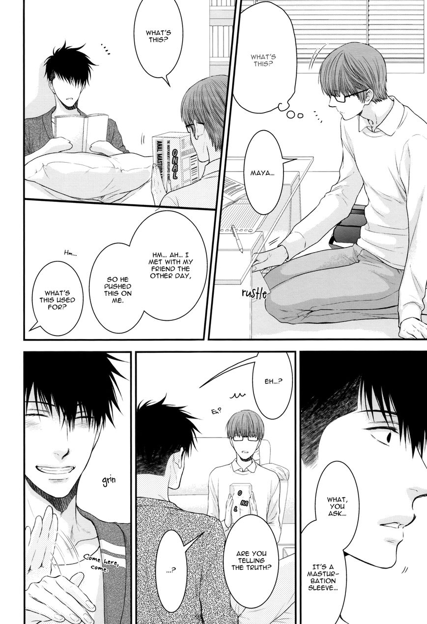 Hidoku Shinaide Chapter 19.6 page 12 - Chapter 19.6 : Hidoku Shinai de dj - Omocha ni Shinai de