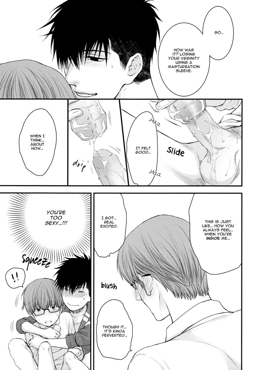 Hidoku Shinaide Chapter 19.6 page 23 - Chapter 19.6 : Hidoku Shinai de dj - Omocha ni Shinai de