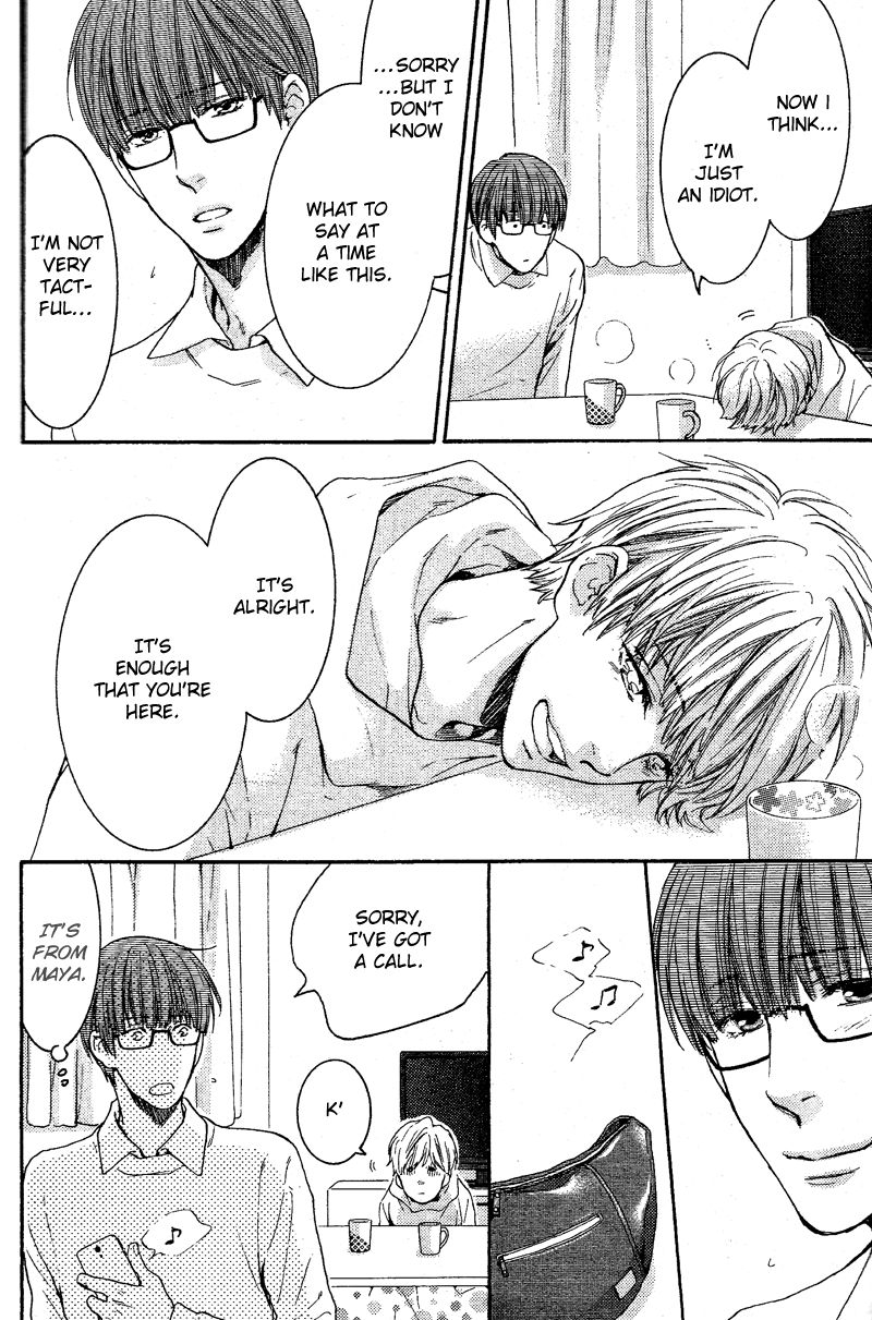 Hidoku Shinaide Chapter 19 page 12 - Chapter 19