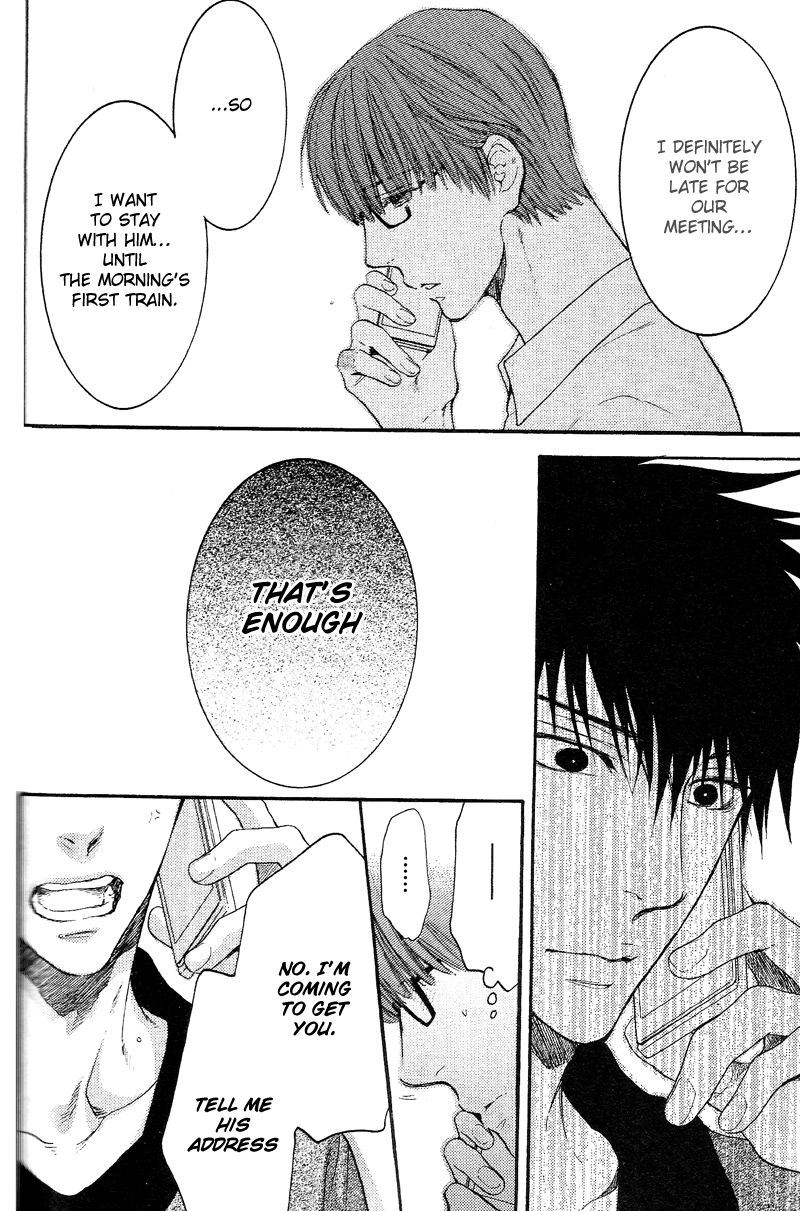 Hidoku Shinaide Chapter 19 page 14 - Chapter 19