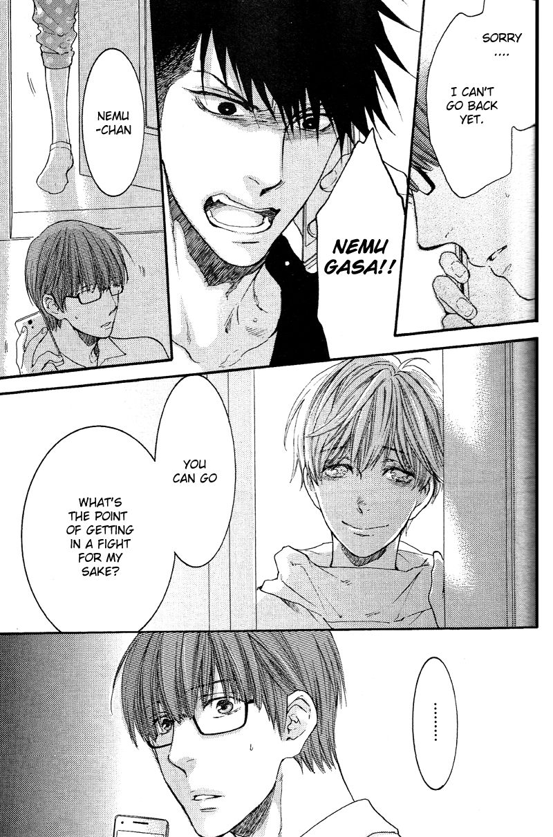 Hidoku Shinaide Chapter 19 page 15 - Chapter 19