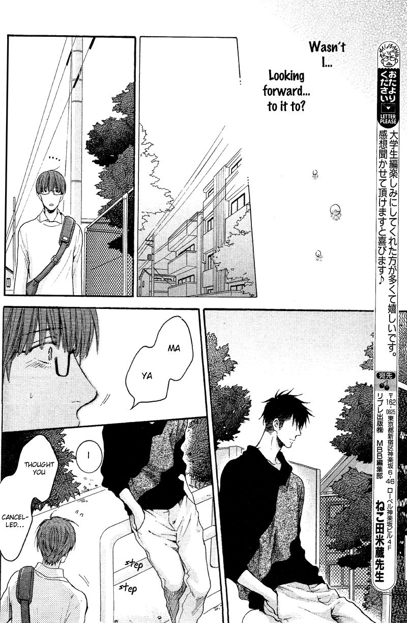 Hidoku Shinaide Chapter 19 page 18 - Chapter 19