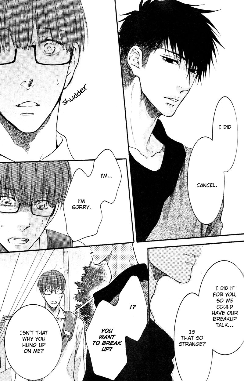 Hidoku Shinaide Chapter 19 page 19 - Chapter 19