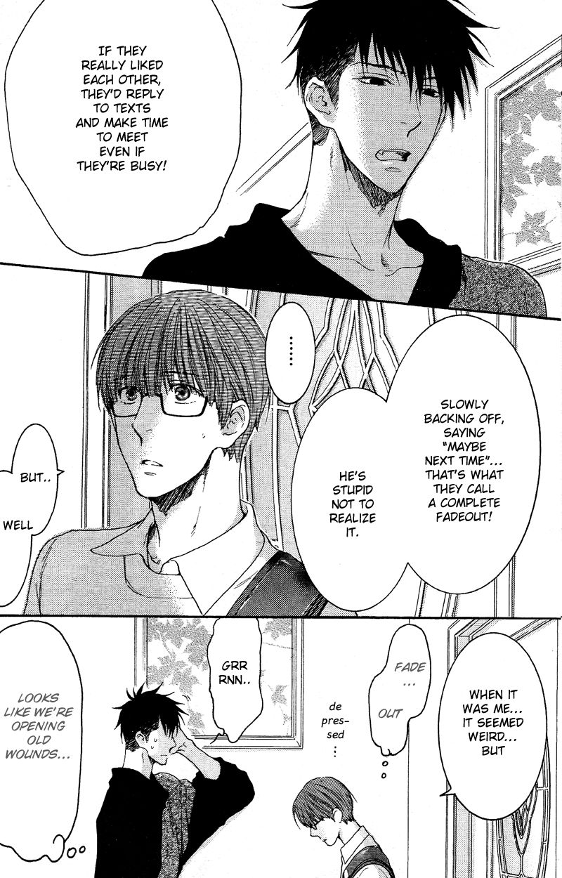 Hidoku Shinaide Chapter 19 page 2 - Chapter 19