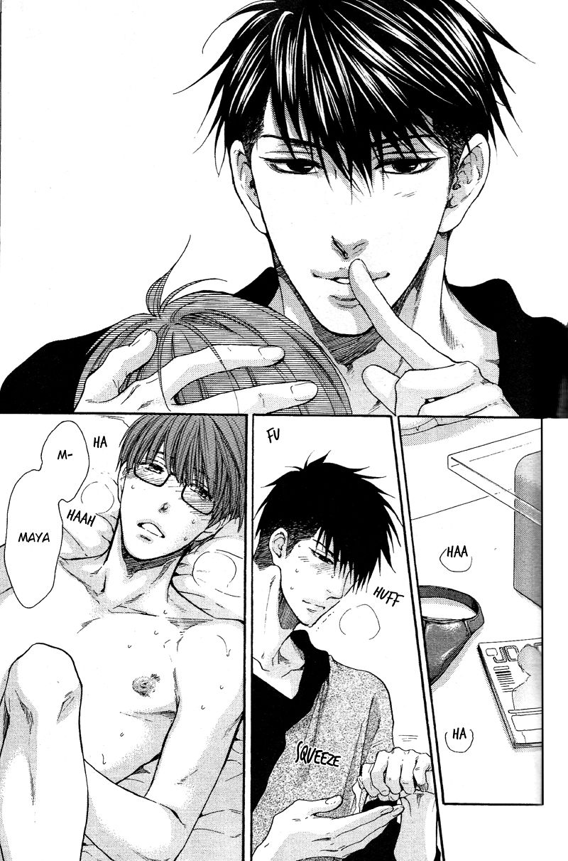 Hidoku Shinaide Chapter 19 page 27 - Chapter 19