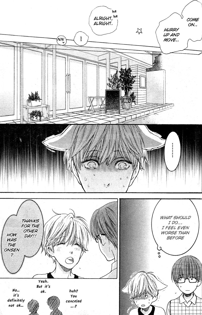Hidoku Shinaide Chapter 19 page 33 - Chapter 19