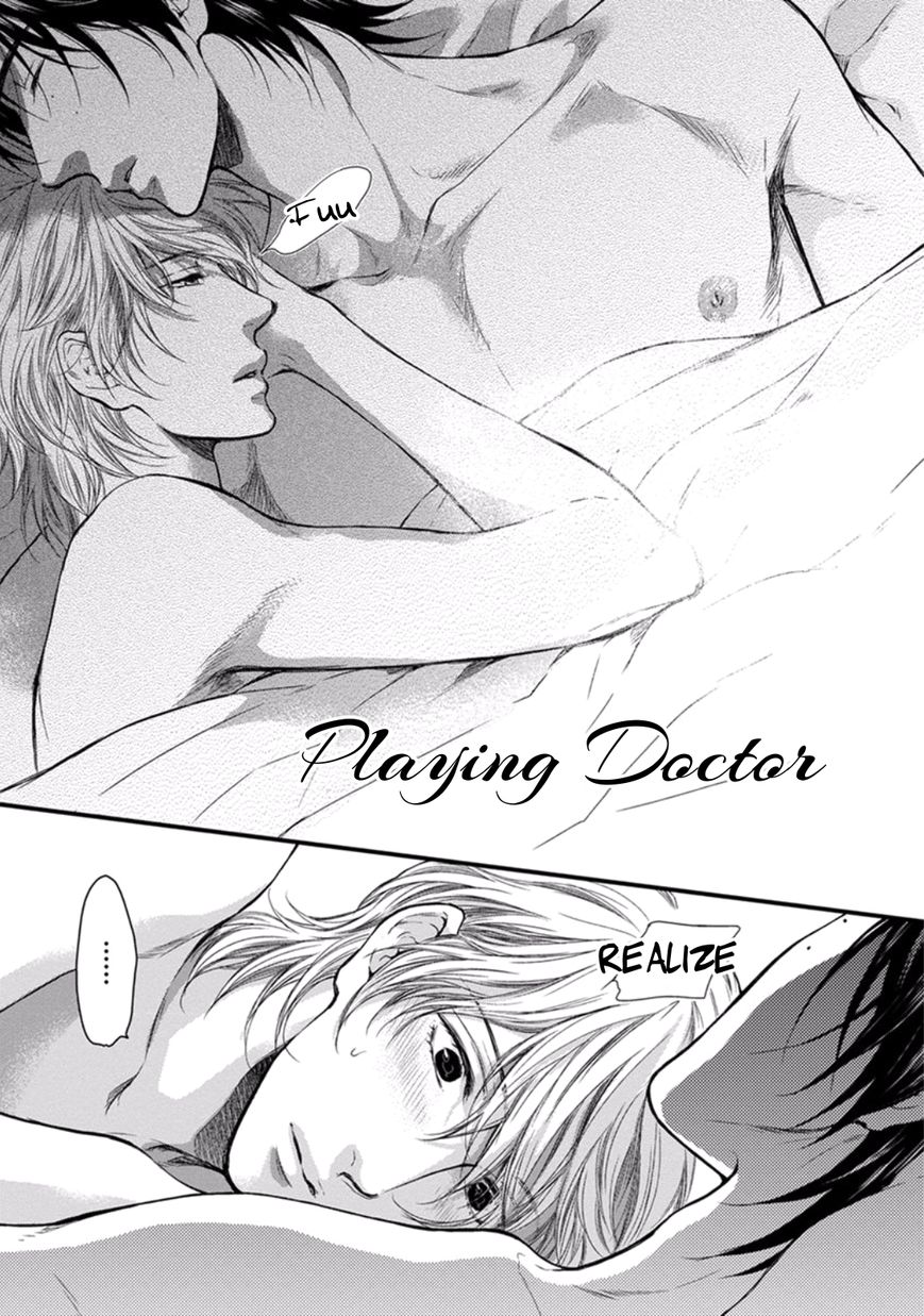 Hidoku Shinaide Chapter 2.5 page 1 - Chapter 2.5