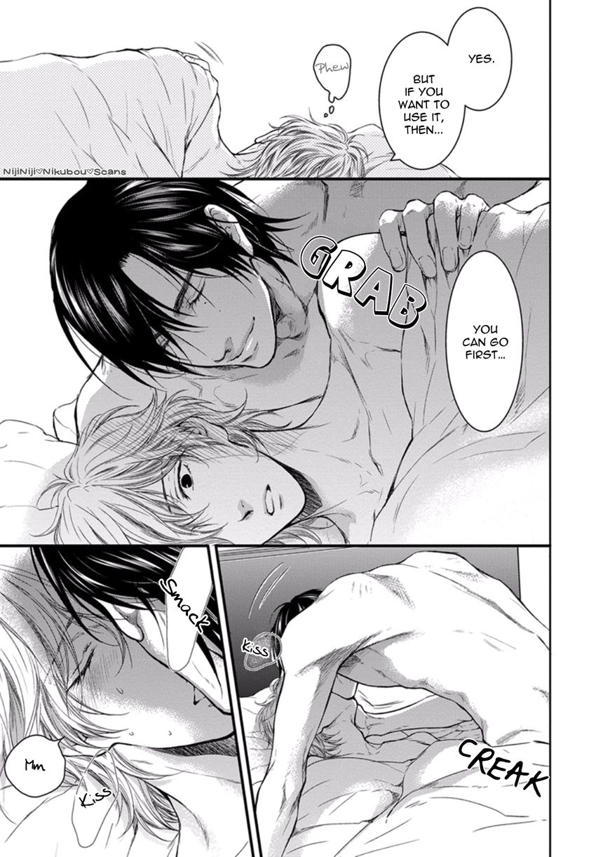 Hidoku Shinaide Chapter 2.5 page 3 - Chapter 2.5