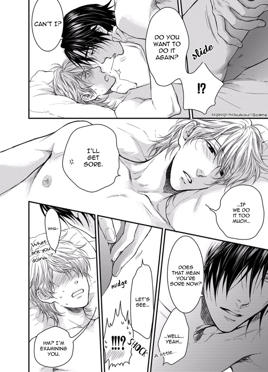 Hidoku Shinaide Chapter 2.5 page 4 - Chapter 2.5