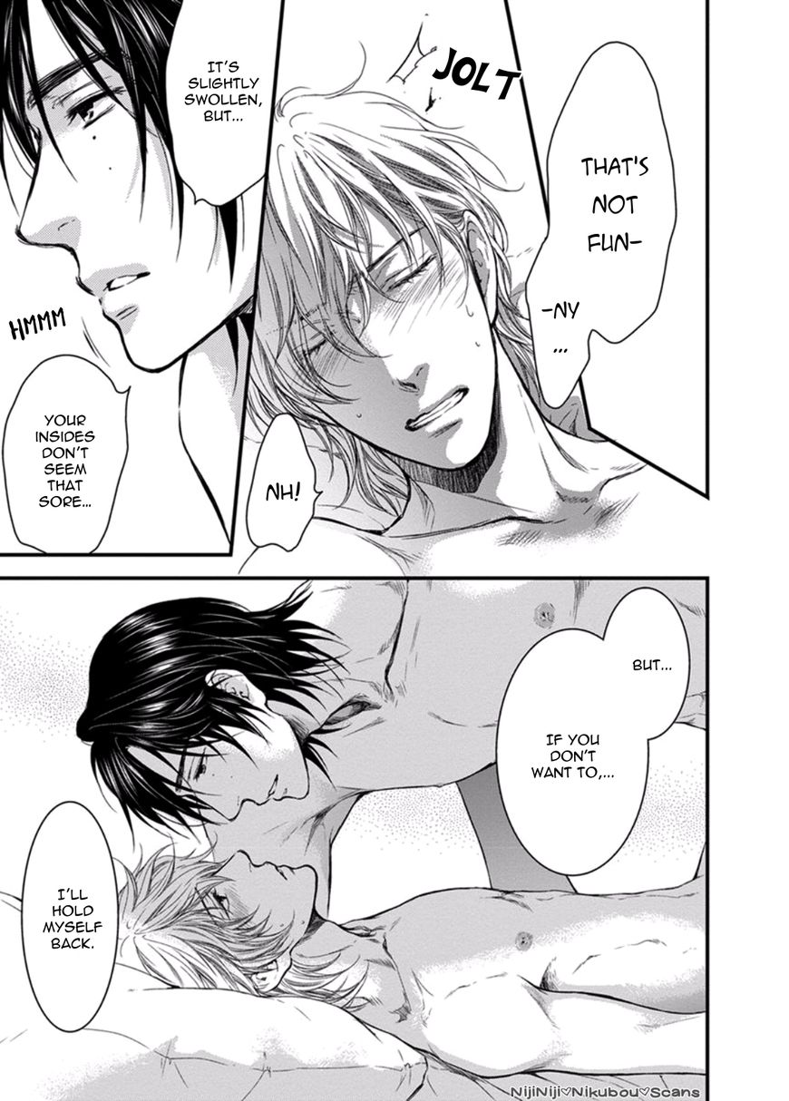 Hidoku Shinaide Chapter 2.5 page 5 - Chapter 2.5