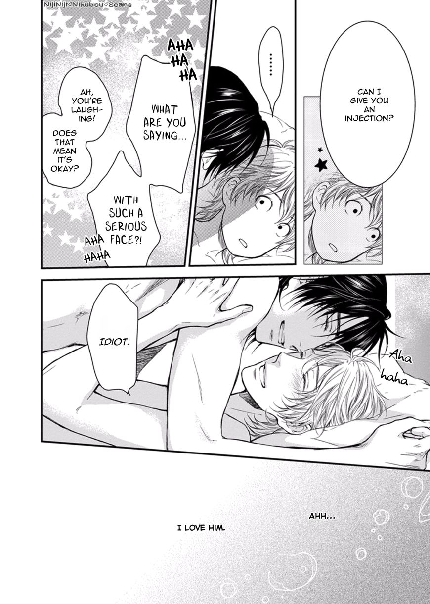 Hidoku Shinaide Chapter 2.5 page 8 - Chapter 2.5