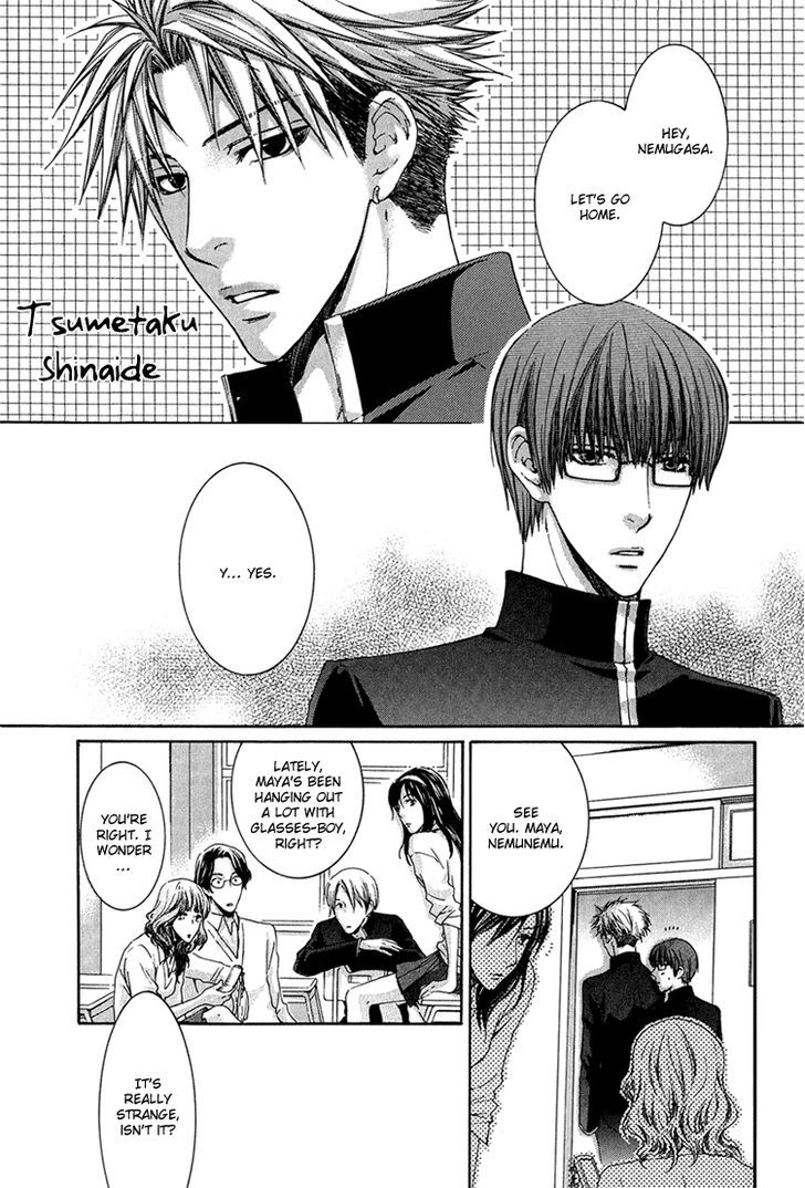 Hidoku Shinaide Chapter 2 page 1 - Chapter 2 : Don't be Cruel, Please & Don't be Coldhearted, Please