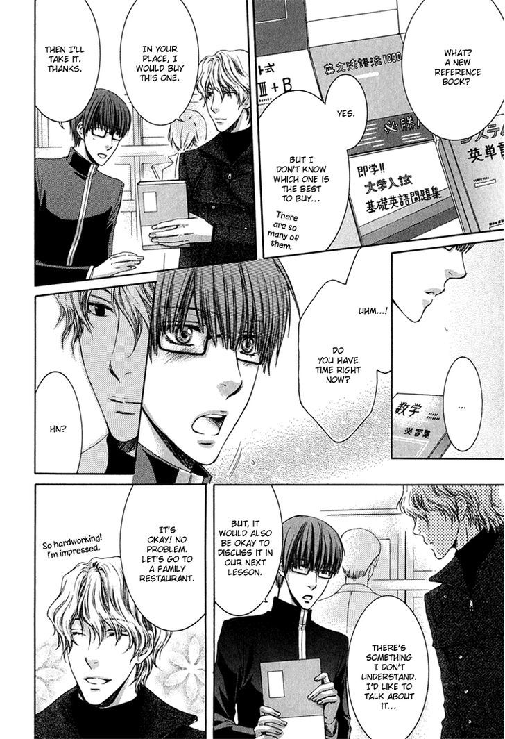 Hidoku Shinaide Chapter 2 page 17 - Chapter 2 : Don't be Cruel, Please & Don't be Coldhearted, Please