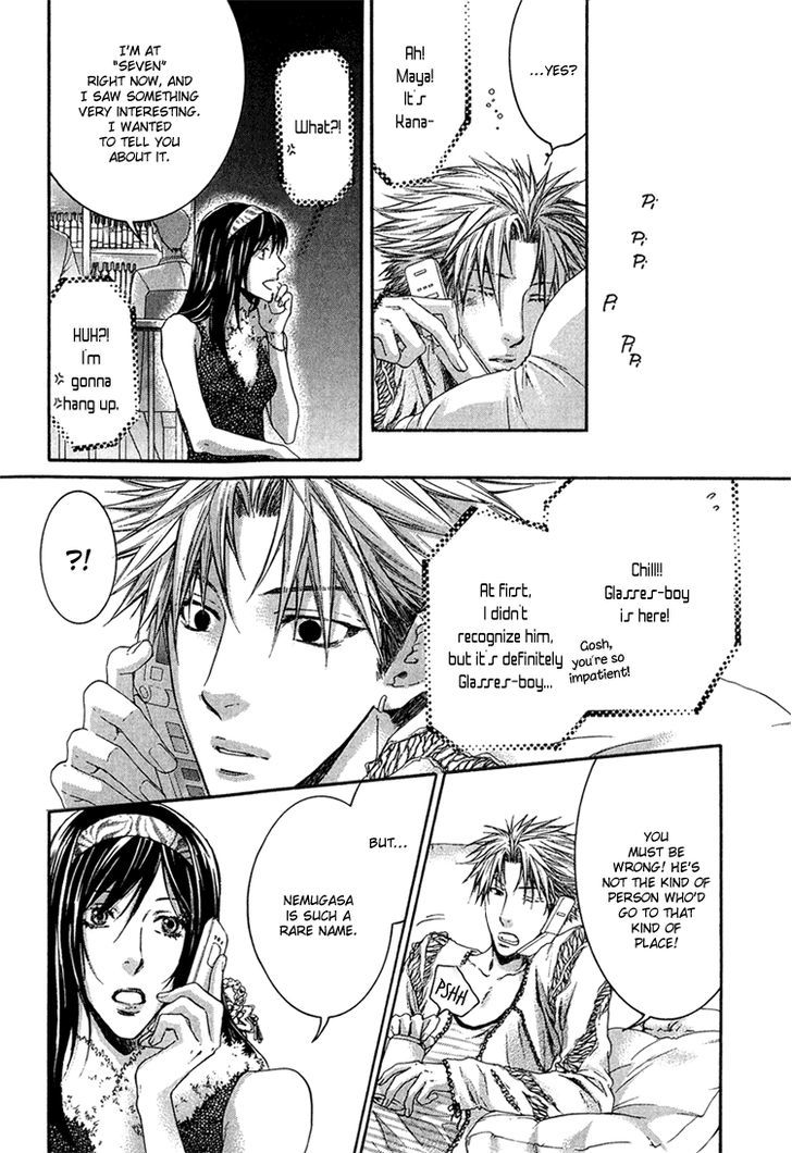 Hidoku Shinaide Chapter 2 page 47 - Chapter 2 : Don't be Cruel, Please & Don't be Coldhearted, Please