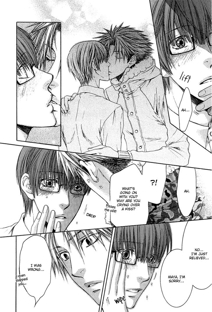 Hidoku Shinaide Chapter 2 page 57 - Chapter 2 : Don't be Cruel, Please & Don't be Coldhearted, Please