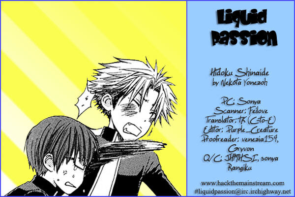 Hidoku Shinaide Chapter 2 page 68 - Chapter 2 : Don't be Cruel, Please & Don't be Coldhearted, Please