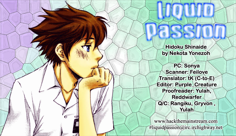 Hidoku Shinaide Chapter 3.2 page 1 - Chapter 3 v2 : After School Secret