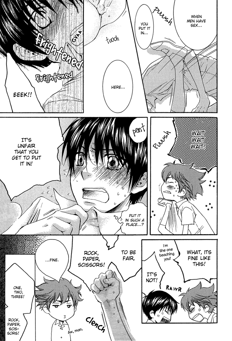Hidoku Shinaide Chapter 3.2 page 14 - Chapter 3 v2 : After School Secret