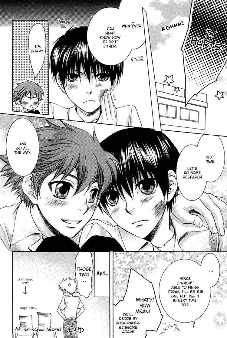 Hidoku Shinaide Chapter 3.2 page 17 - Chapter 3 v2 : After School Secret