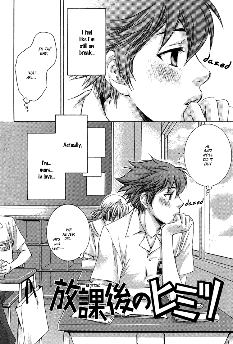 Hidoku Shinaide Chapter 3.2 page 3 - Chapter 3 v2 : After School Secret
