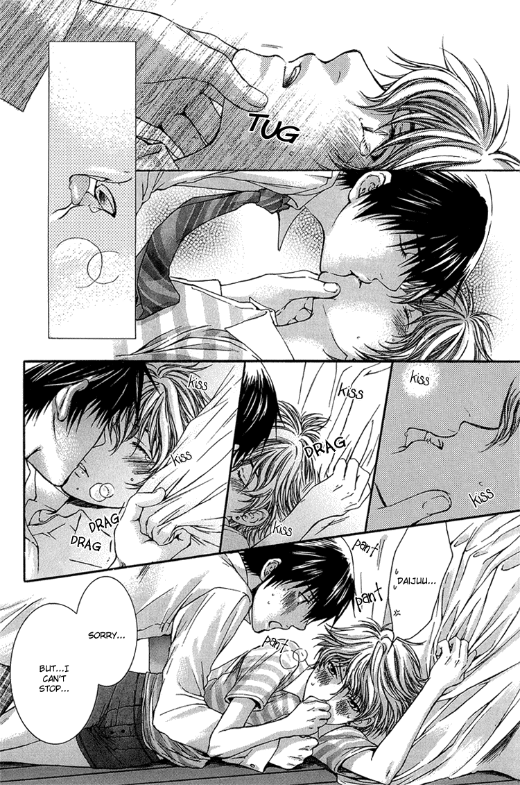Hidoku Shinaide Chapter 4.2 page 23 - Chapter 4 v2 : In Love With Your Selfishness