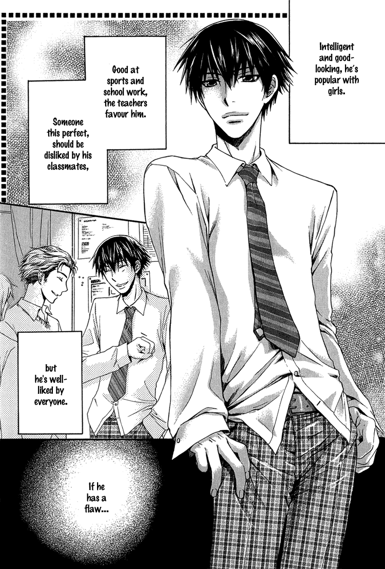 Hidoku Shinaide Chapter 4.2 page 3 - Chapter 4 v2 : In Love With Your Selfishness