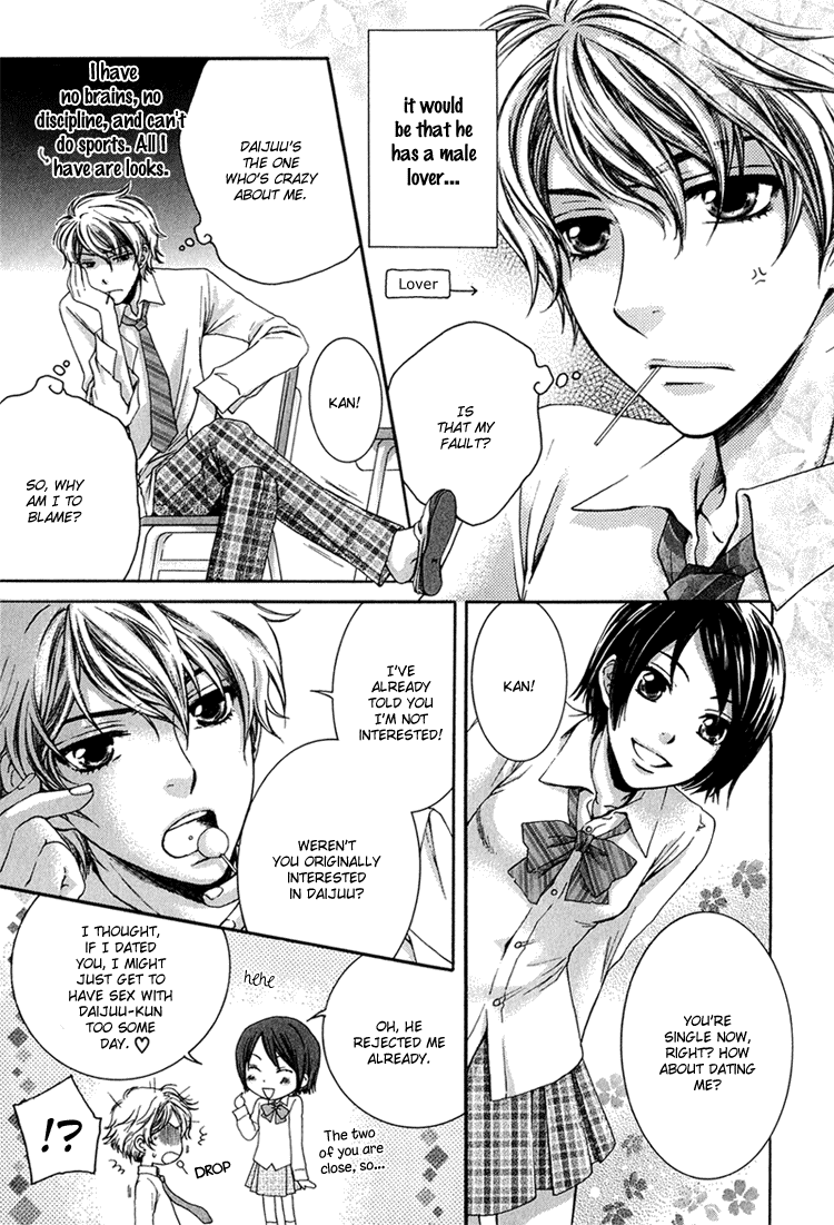 Hidoku Shinaide Chapter 4.2 page 4 - Chapter 4 v2 : In Love With Your Selfishness