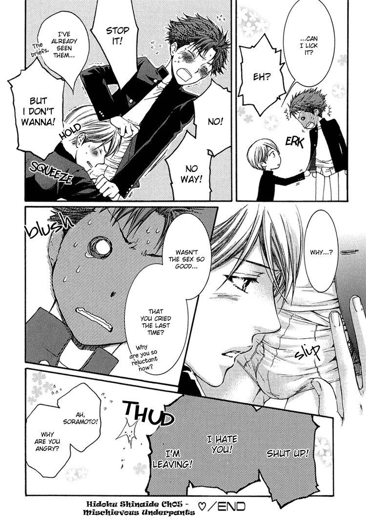 Hidoku Shinaide Chapter 5.2 page 11 - Chapter 5 v2 : Mischievous Underpants