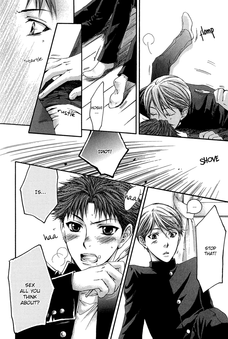 Hidoku Shinaide Chapter 5.2 page 7 - Chapter 5 v2 : Mischievous Underpants