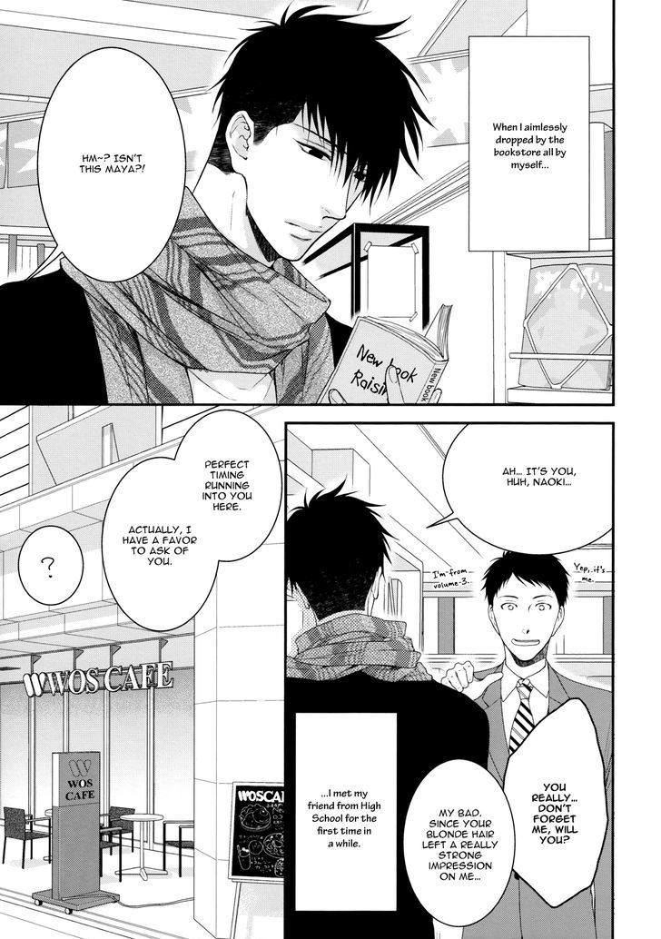Hidoku Shinaide Chapter 6.1 page 7 - Chapter 6.1 : Hidoku Shinai de dj - Omocha ni Shinai de