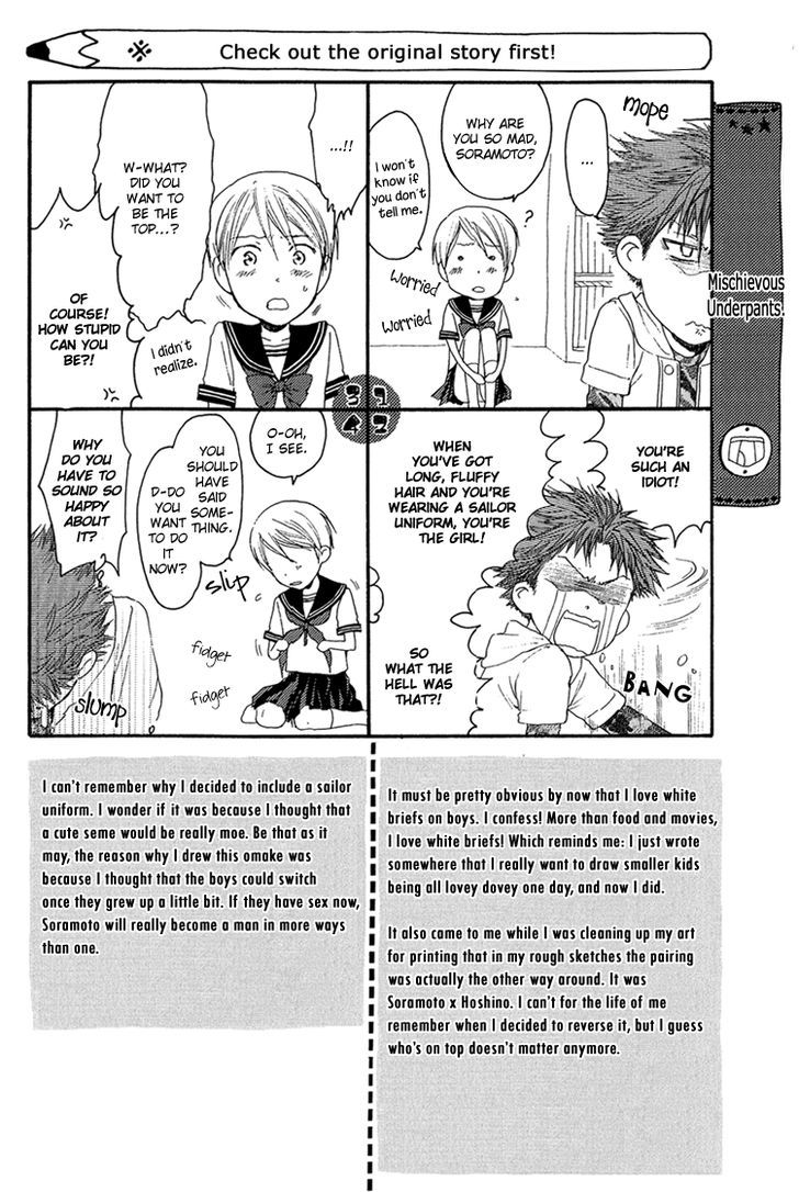 Hidoku Shinaide Chapter 6.5 page 3 - Chapter 6.5 : Extra - Michevious Underpants