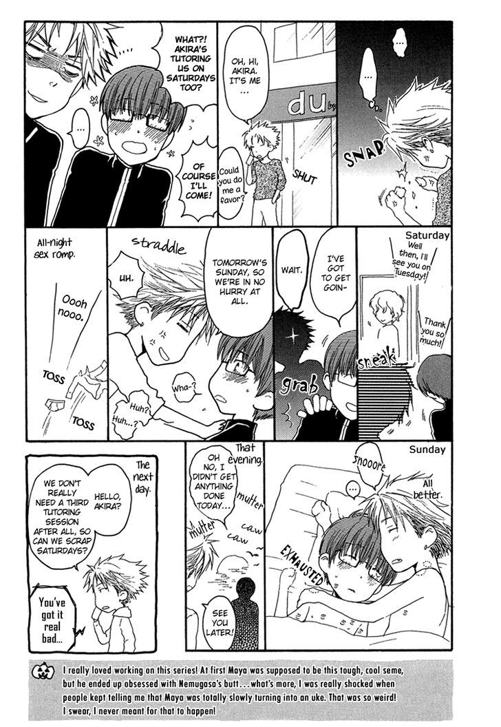 Hidoku Shinaide Chapter 6.5 page 6 - Chapter 6.5 : Extra - Michevious Underpants