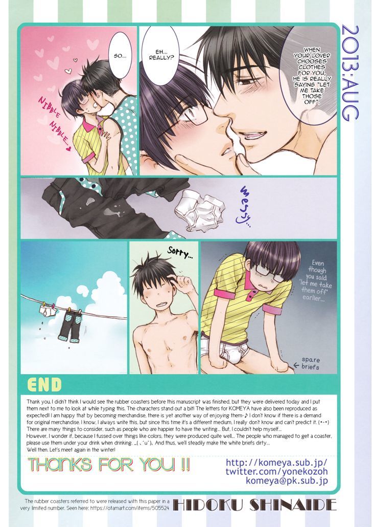 Hidoku Shinaide Chapter 6.6 page 6 - Chapter 6.6 : Rubber Coaster
